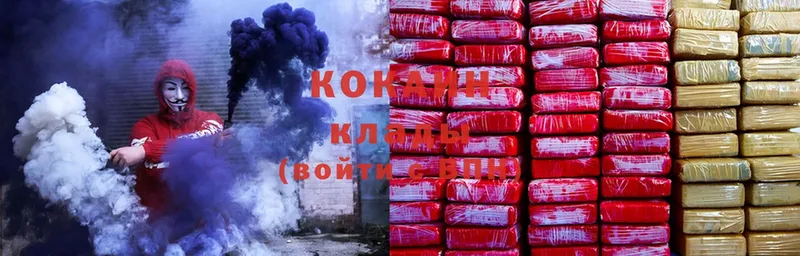 Cocaine 99%  как найти   MEGA сайт  Советск 