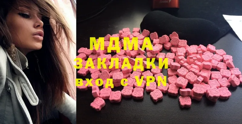 где найти наркотики  Советск  MDMA кристаллы 